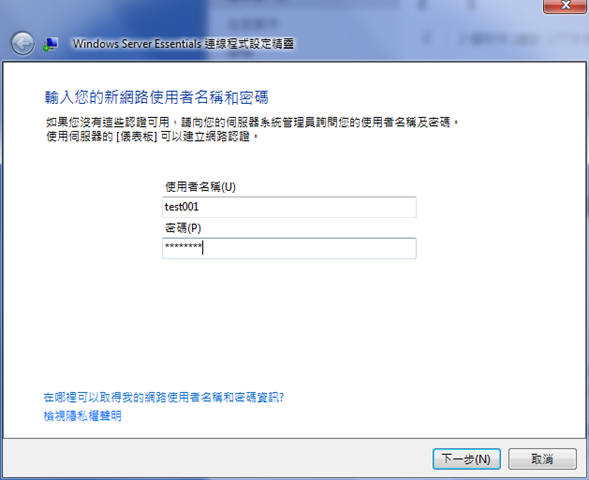 capture-20141225-184357 capture-20141225-184357