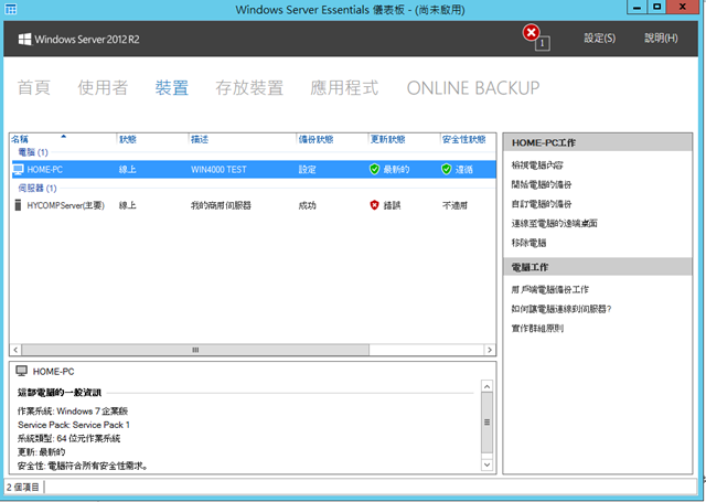 capture-20141226-113247 capture-20141226-113247
