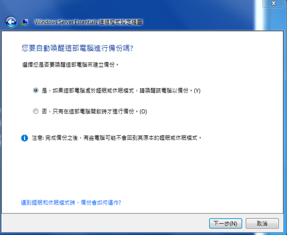capture-20141226-112911 capture-20141226-112911