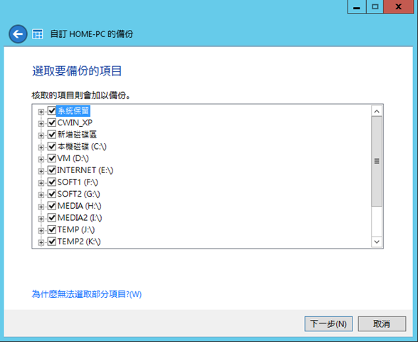capture-20141226-113846 capture-20141226-113846
