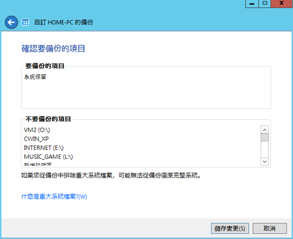 capture-20141226-114001 capture-20141226-114001