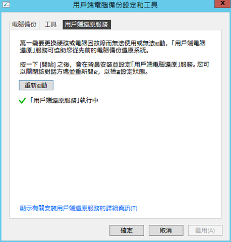capture-20141227-004923 capture-20141227-004923