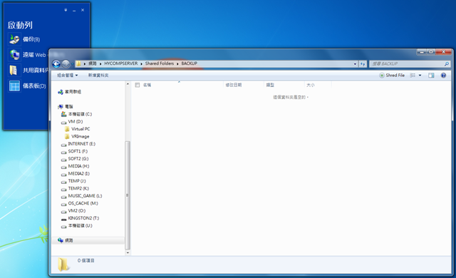 capture-20141226-132141 capture-20141226-132141