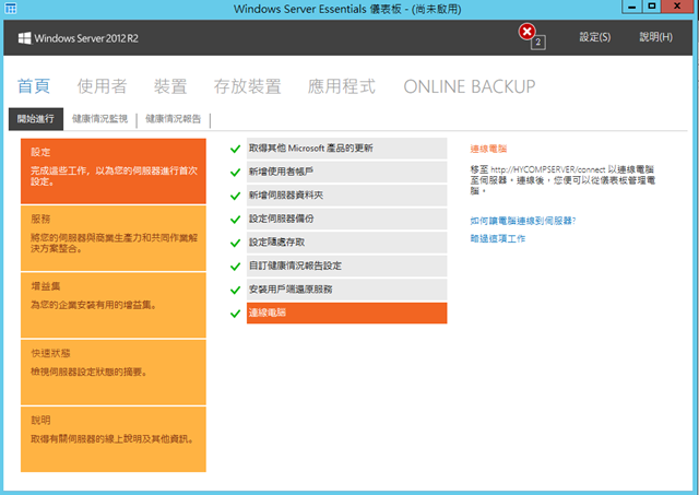 capture-20141227-005020 capture-20141227-005020