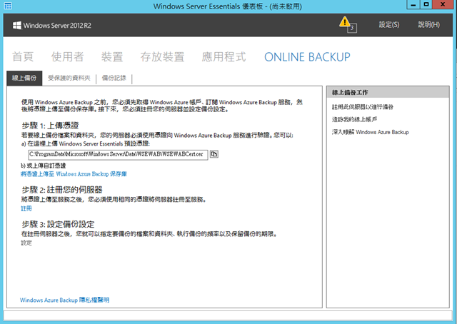 capture-20141225-181719 capture-20141225-181719