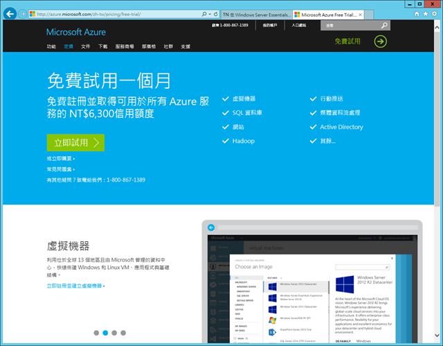 capture-20141225-214937 capture-20141225-214937
