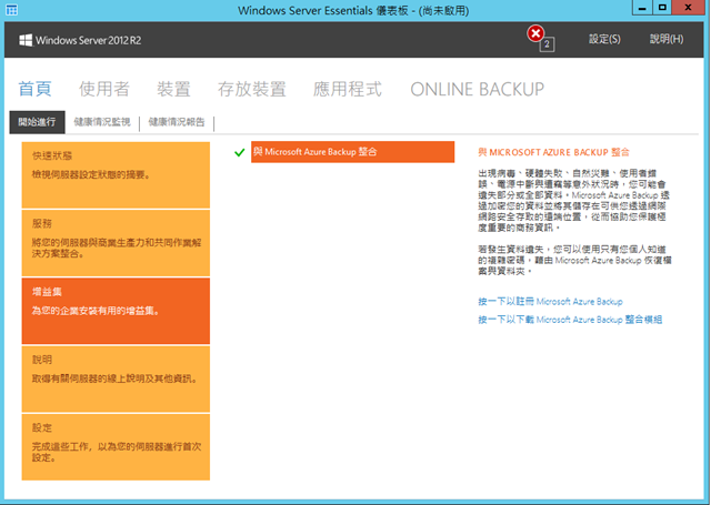 capture-20141227-022441 capture-20141227-022441