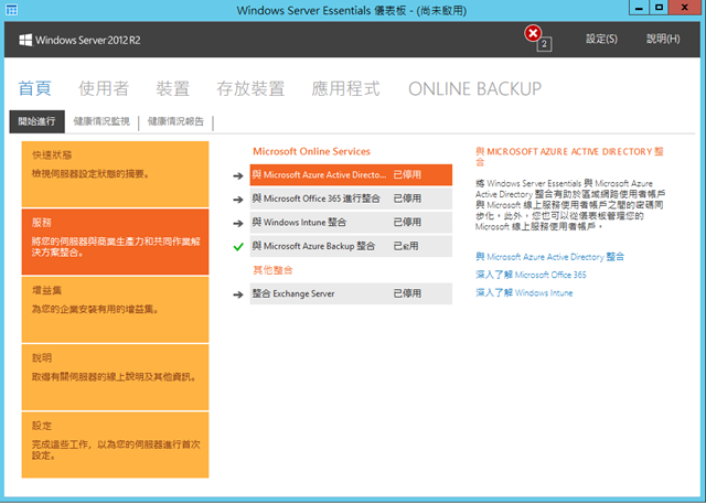capture-20141227-022624 capture-20141227-022624