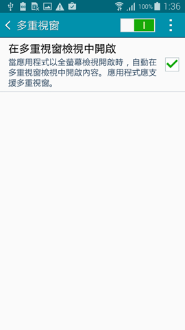 Screenshot_2014-12-29-01-36-51