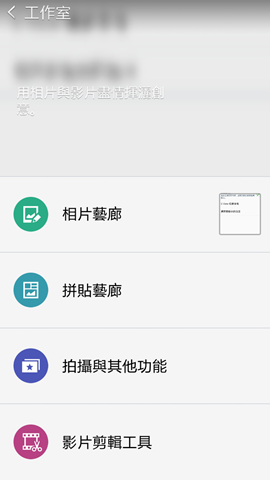 Screenshot_2014-12-29-01-39-17