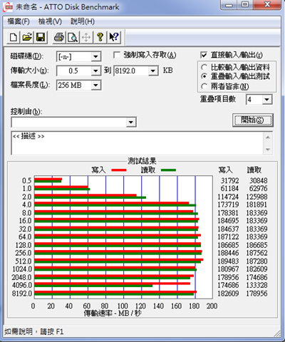 capture-20150102-003258