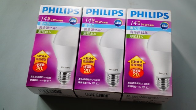 PHILIPS 14W LED燈泡