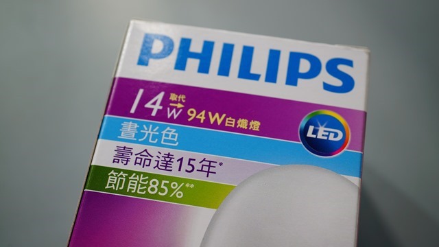 PHILIPS LED燈泡