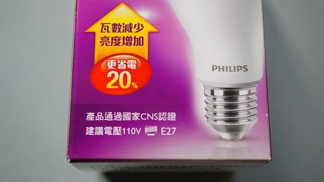 PHILIPS燈泡