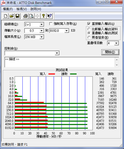 capture-20150212-122914