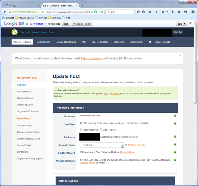 capture-20150623-134656_thumb1 capture-20150623-134656_thumb1
