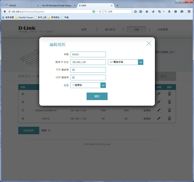 capture-20150623-141040_thumb1 capture-20150623-141040_thumb1