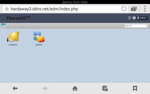 Screenshot_2015-06-23-14-13-21_thumb Screenshot_2015-06-23-14-13-21_thumb