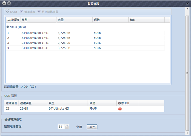 capture-20150623-133240_thumb capture-20150623-133240_thumb