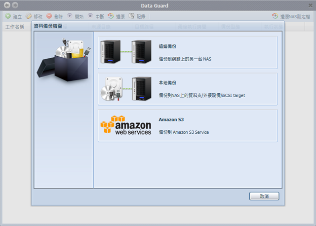 capture-20150623-171709_thumb capture-20150623-171709_thumb