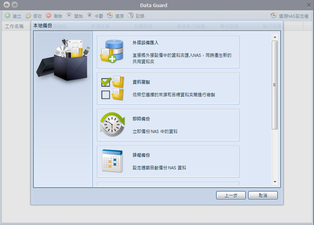 capture-20150623-171802_thumb capture-20150623-171802_thumb