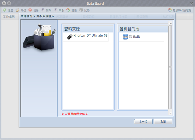 capture-20150623-171832_thumb capture-20150623-171832_thumb