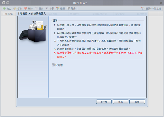 capture-20150623-171952_thumb capture-20150623-171952_thumb
