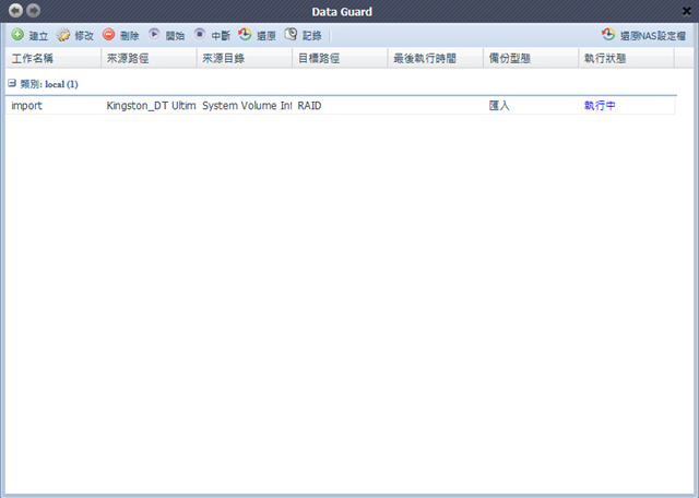 capture-20150623-172012_thumb capture-20150623-172012_thumb