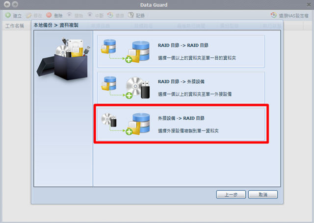 capture-20150623-1855501_thumb capture-20150623-1855501_thumb