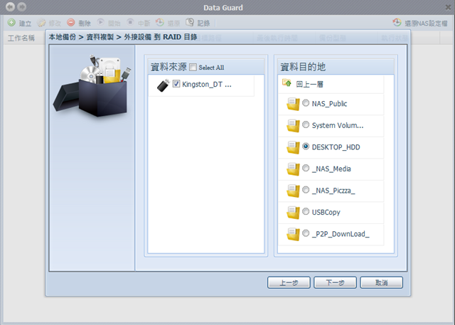 capture-20150623-185622_thumb capture-20150623-185622_thumb