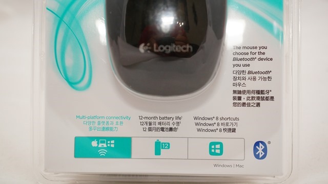 Logitech M557藍牙滑鼠