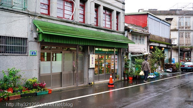 喜麥福養生工房