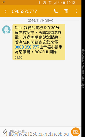 Boxful任意存 到府迷你倉 迷你箱 迷你倉 共享倉 收納 租空間 租倉庫 台北租倉庫 新北 儲藏 儲物 倉庫 分租 共享經濟 室友 空間規劃 置物 個人倉儲