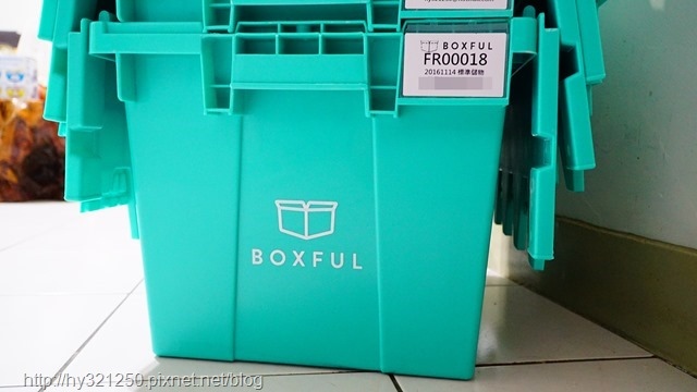 Boxful任意存 到府迷你倉 迷你箱 迷你倉 共享倉 收納 租空間 租倉庫 台北租倉庫 新北 儲藏 儲物 倉庫 分租 共享經濟 室友 空間規劃 置物 個人倉儲 Boxful任意存 到府迷你倉 迷你箱 迷你倉 共享倉 收納 租空間 租倉庫 台北租倉庫 新北 儲藏 儲物 倉庫 分租 共享經濟 室友 空間規劃 置物 個人倉儲