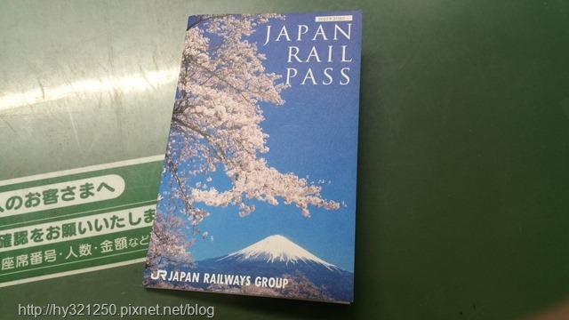 Japan Rail Pass