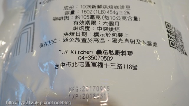 T.R Kitchen義法私廚料理