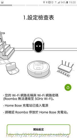 iRobot HOME App