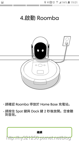 iRobot HOME App