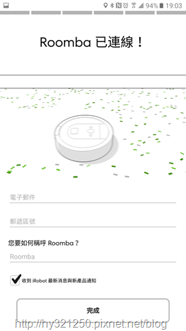 iRobot HOME App