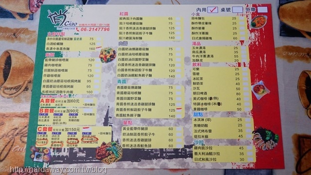 Ciao俏平價義式料理