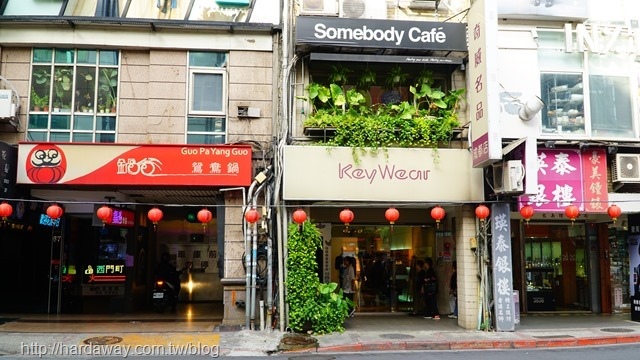 貳拾陸巷Somebody Cafe