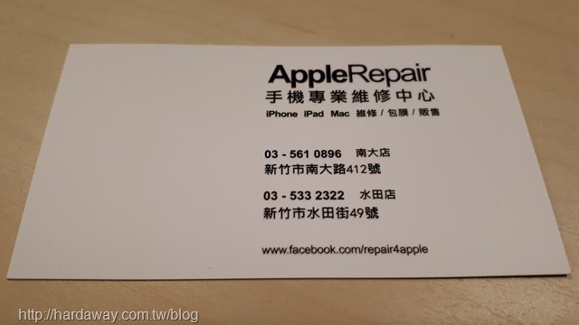 Apple Repair