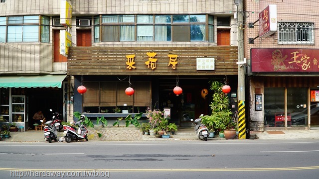 采荷居人文茶館