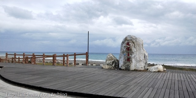 台東海濱公園