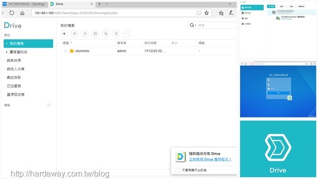 synology cloud station drive keeps replicating synology cloud station drive keeps replicating
