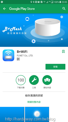 B+WiFi App