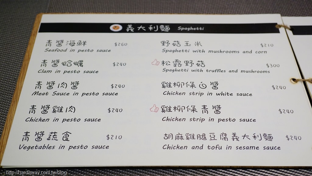 食記 鄰近新竹大遠百only創意料理新竹西大店 霸氣龍蝦套餐與可麗餅讓人驚艷 Hy321250財經資料 旅遊 資訊及美食心得記錄處