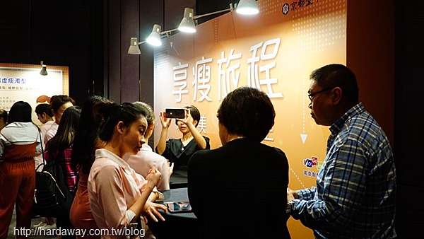 分享 五型體質檢測搭配好用管理app幫助減重 京都堂中醫記者會實見分享 Hy財經資料 旅遊 資訊及美食心得記錄處 痞客邦