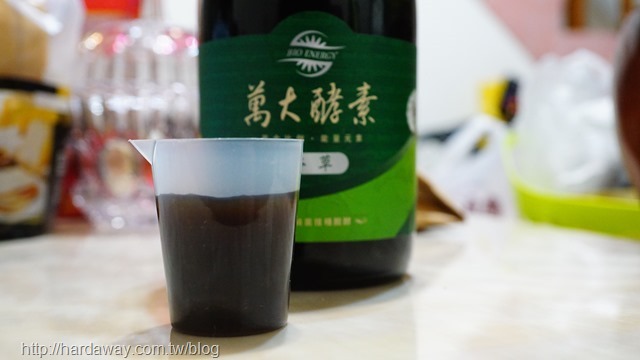 本草酵素