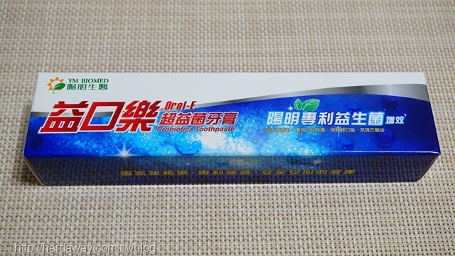 益口樂超益菌牙膏 益口樂超益菌牙膏